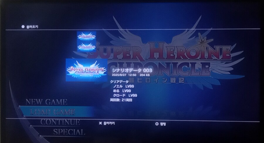 20회차 종료_1.jpg