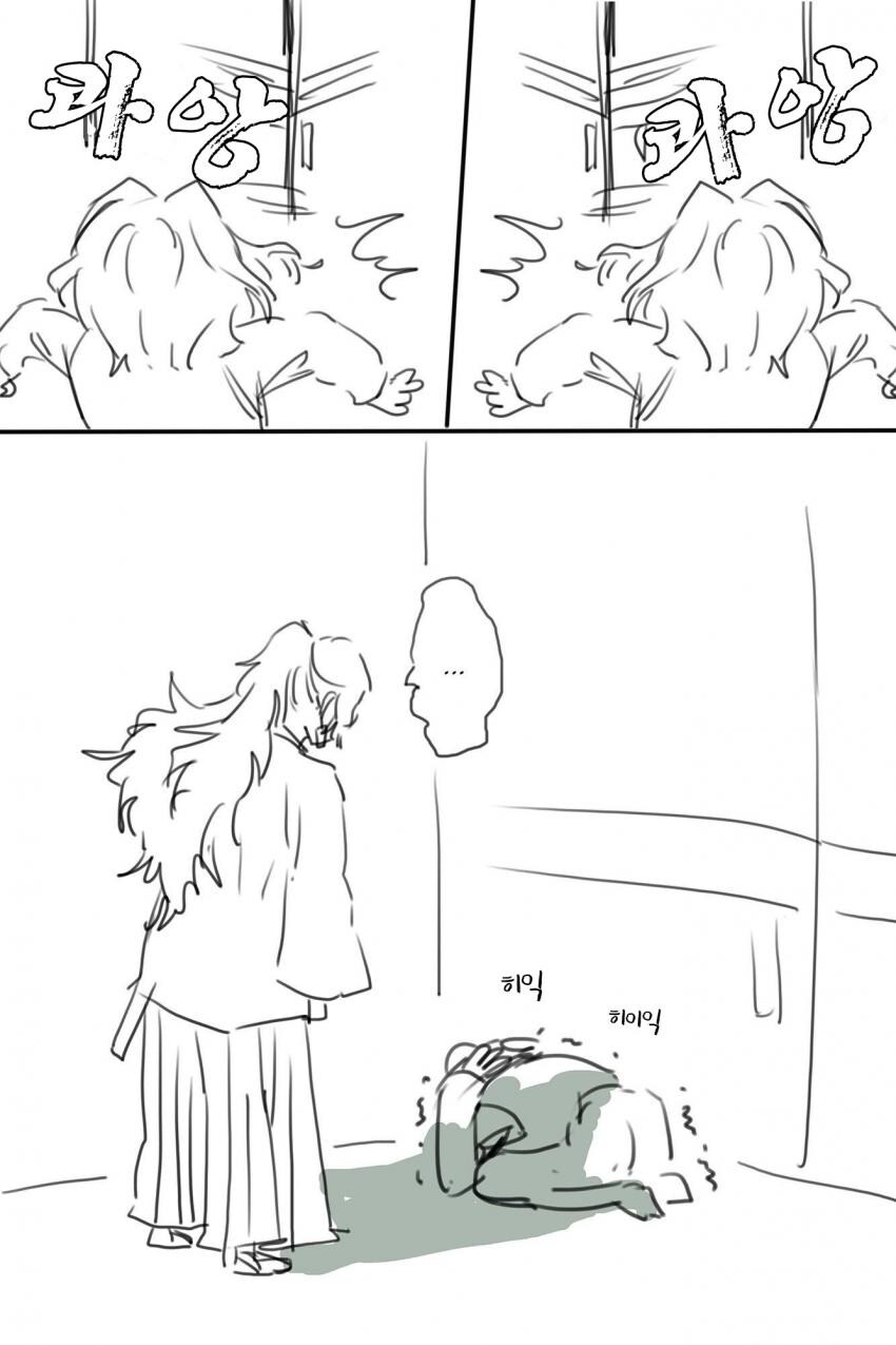 귀멸)할로윈을 맞이한 상현들.manga_4.jpg