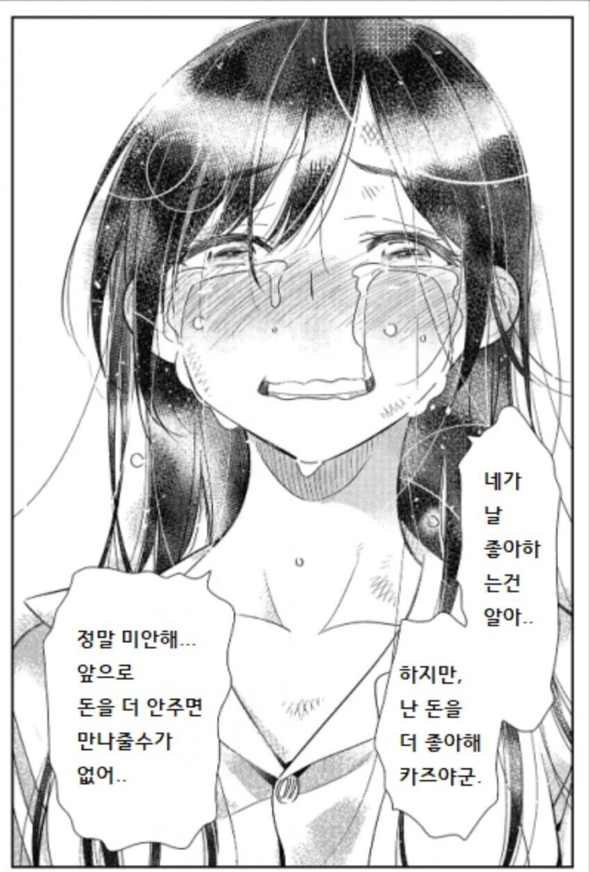 이 짤 캐릭터 대체 뭐길래_1.jpg