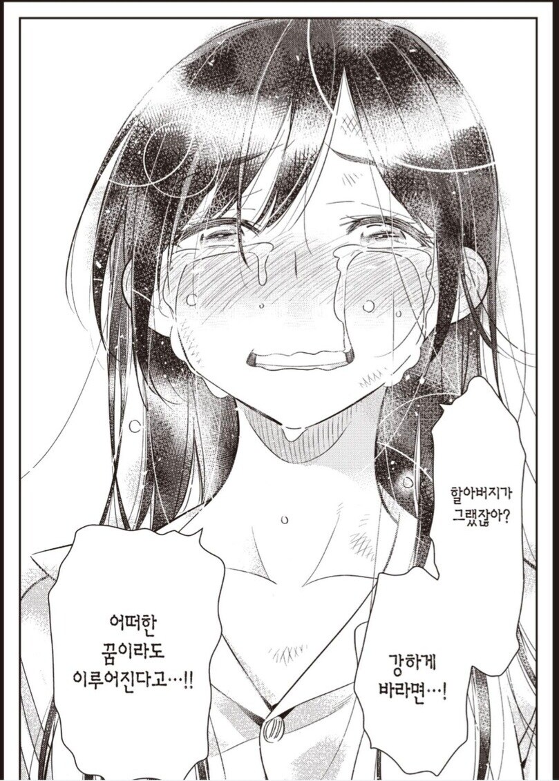 이 짤 캐릭터 대체 뭐길래_2.jpg