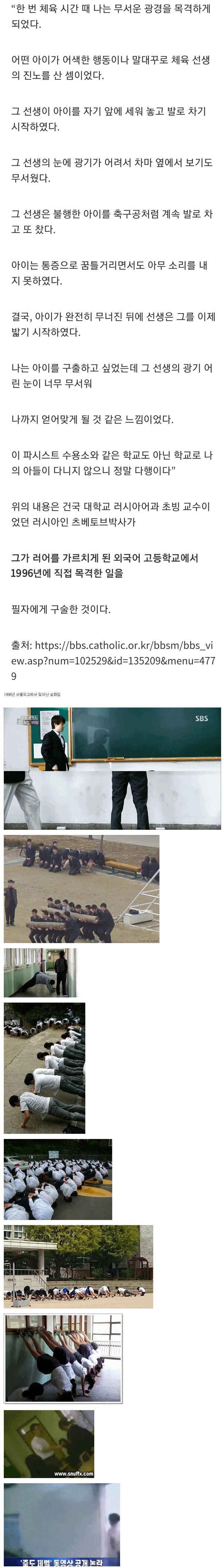 소련인도 경악했던 반도 인권 수준._1.jpg