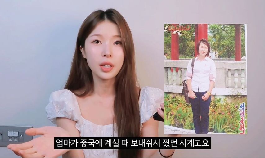 어느 북한여성이 탈북후 바뀐일_1.jpg