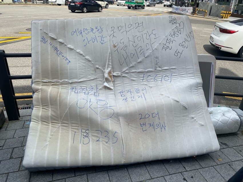 공캎뉴스) 금일 경매 진행 방해한 공캎사장 일당_8.jpg