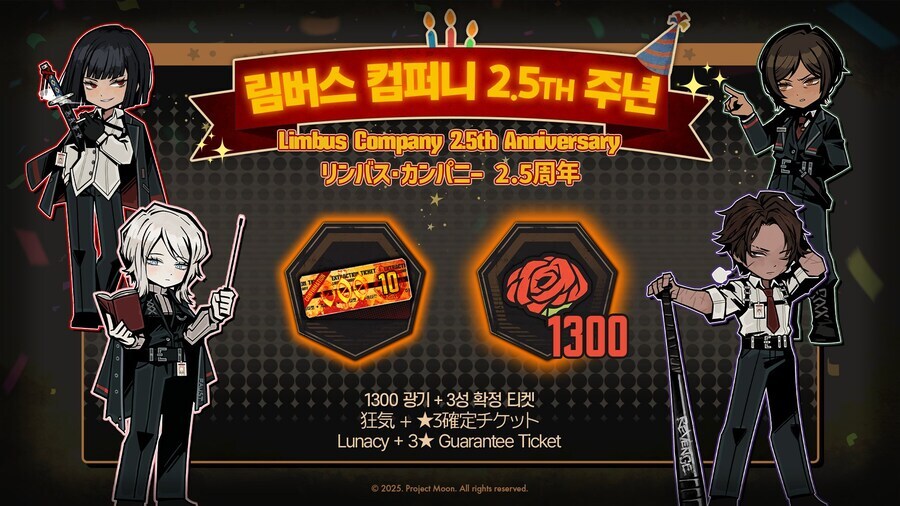 림버스)2.5주년이라 25 맞춘건가_1.jpg