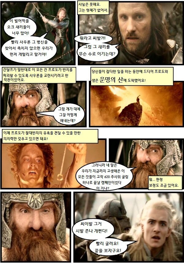 프로 즐겜러_2.jpg