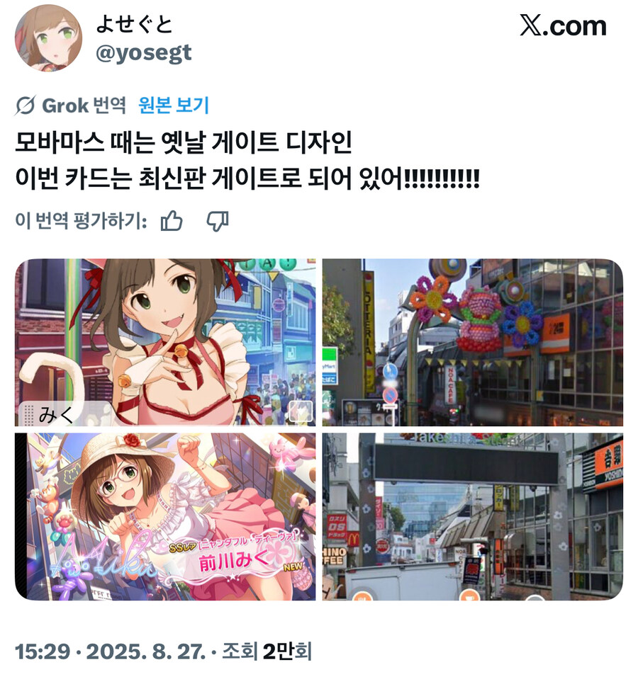 @) 최초의 라이벌 그 장소_1.jpg