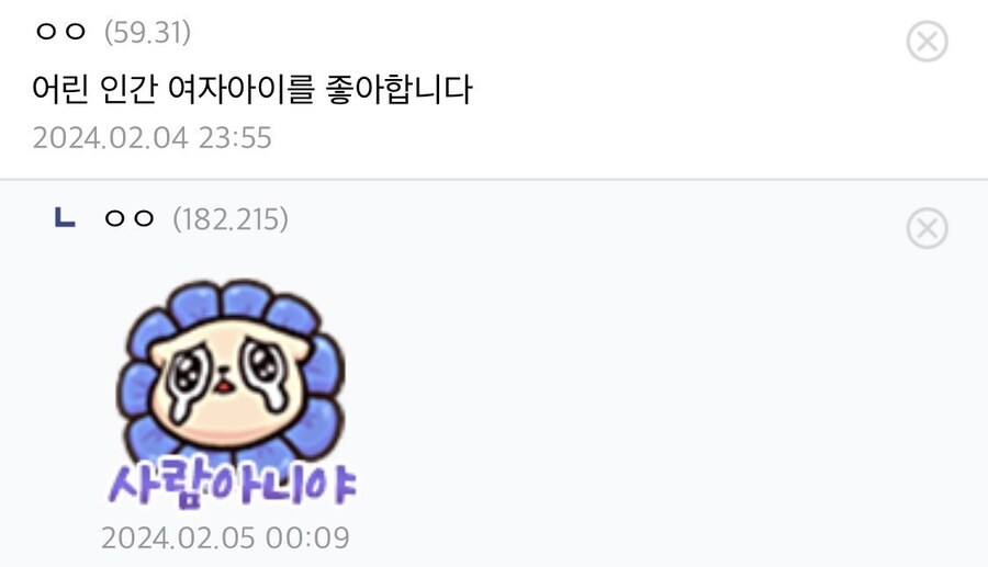 아무에게도 말 못하는 자신의 이상성욕에 대해 말해보자.jpg_4.jpg