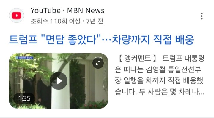 짬통 회담 비교대상은 문재인이 아님_2.jpg