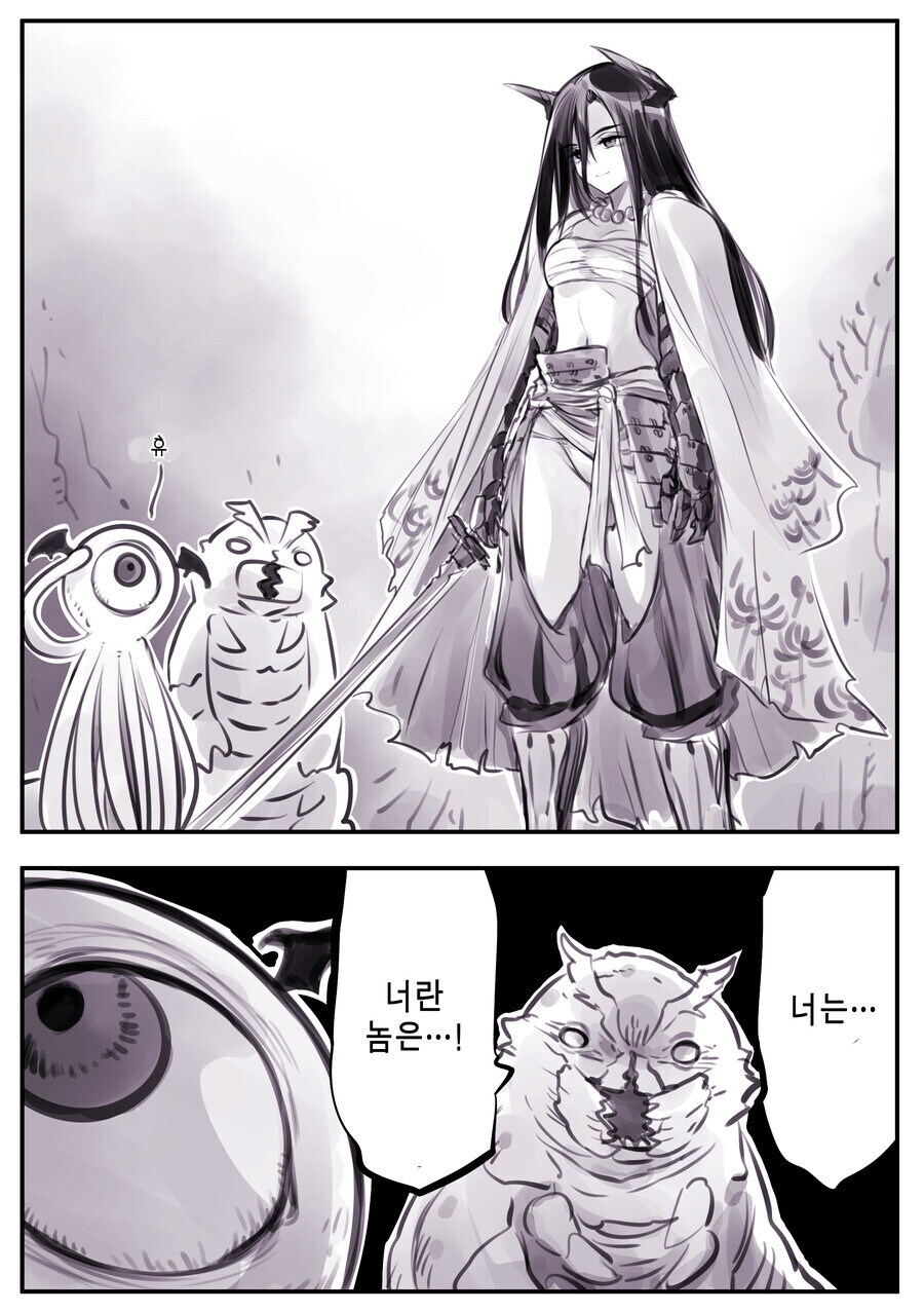 암약작가 스승님변화_1.jpg