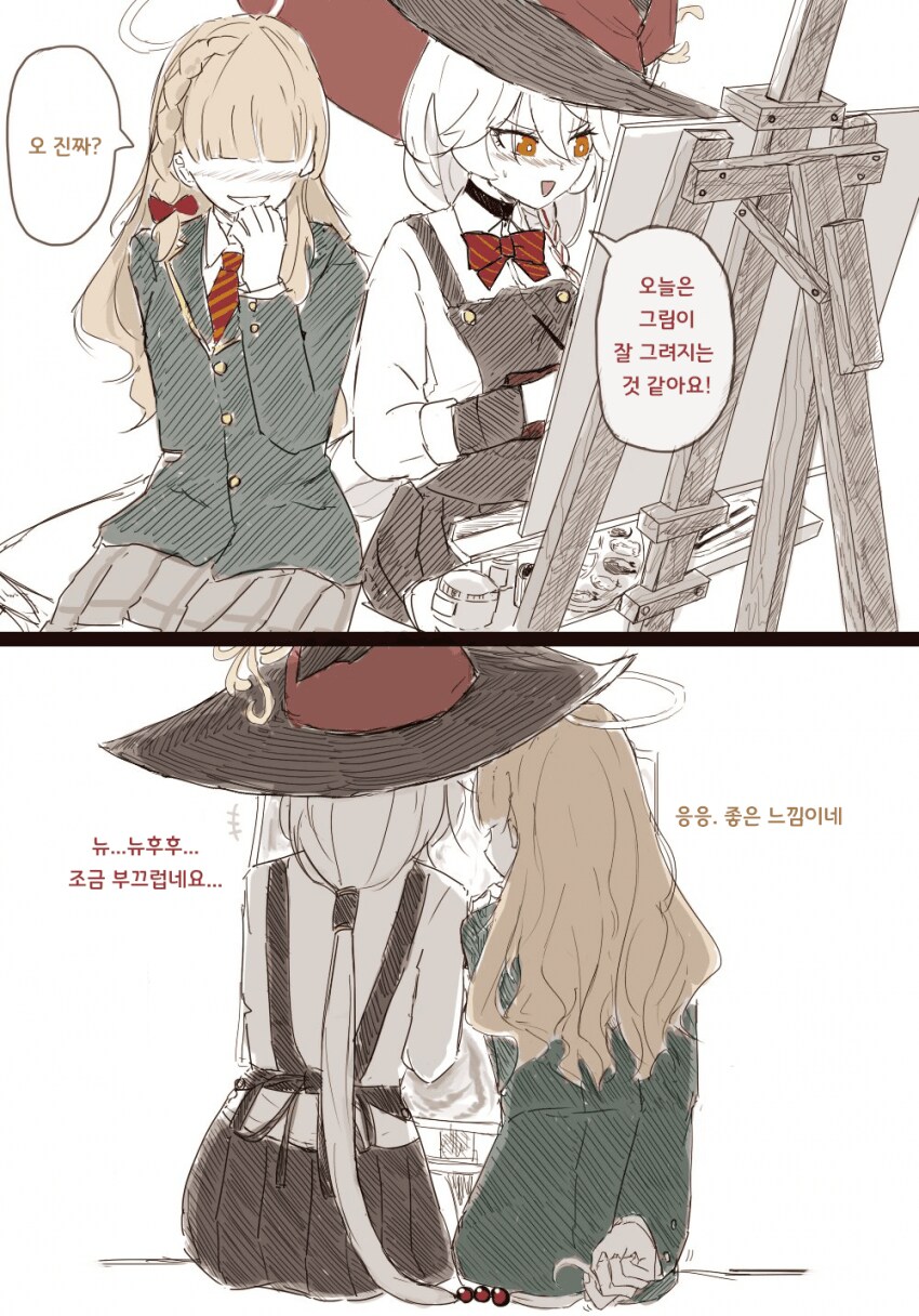 블루아카) 에리 모브폭심지 개념 점점 퍼지고 있는거 웃기네 ㅋㅋㅋ_1.png