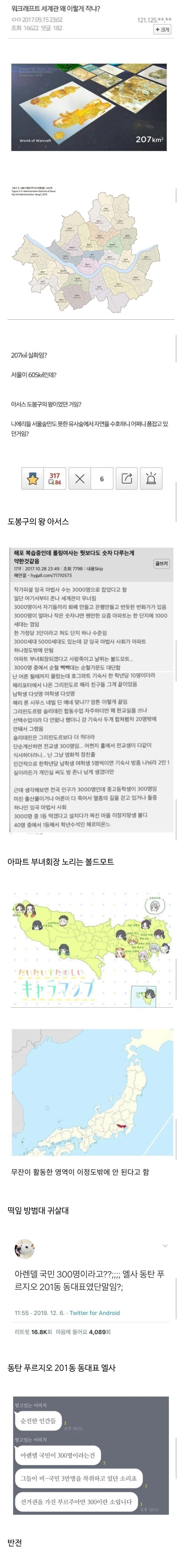 수치를 알고 보면 굉장히 짜치는 작품들.jpg_1.jpg