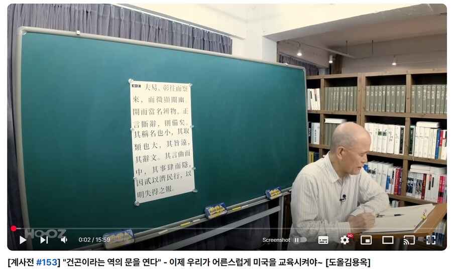 도올 - 이제 우리가 어른스럽게 미국을 교육시켜야_1.jpg