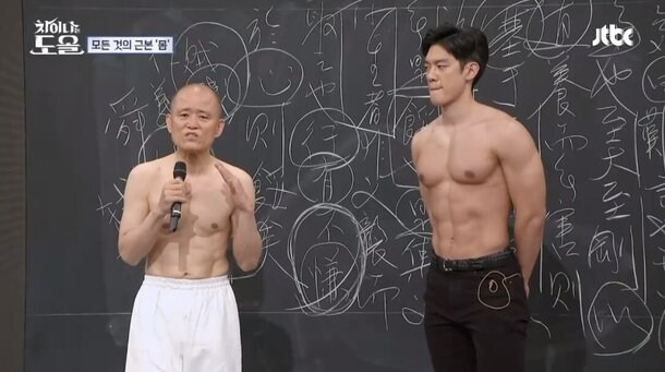도올은 학자는 모르겠고 쇼 엔터테이너는 맞는듯..._2.jpg