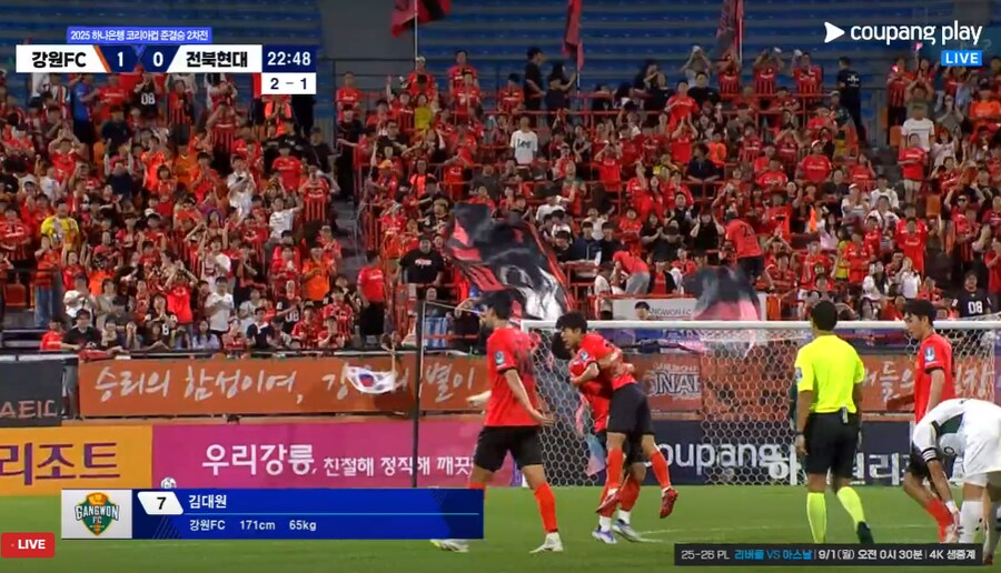 김대원 골 취소_1.png