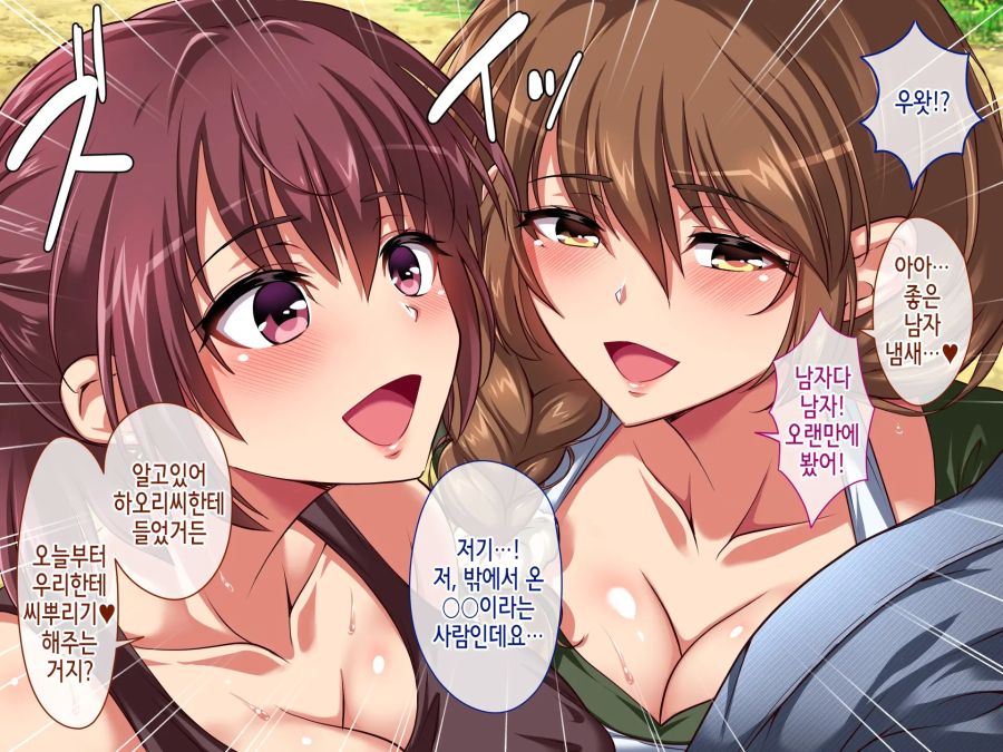 굷주린 여자들_2.jpg