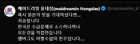 메이드리밍 홍대점 사과_1.png
