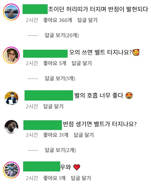 귀칼 무한성 편을 본 윤하_3.png