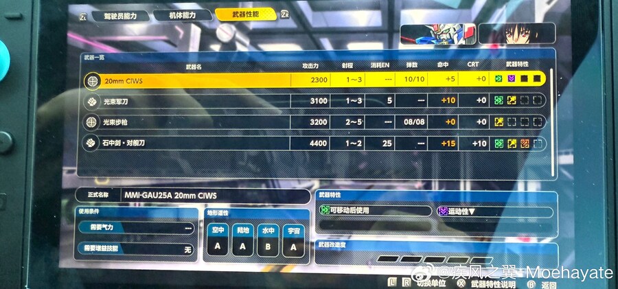 Y 임펄스와 신 아스카_2.jpg