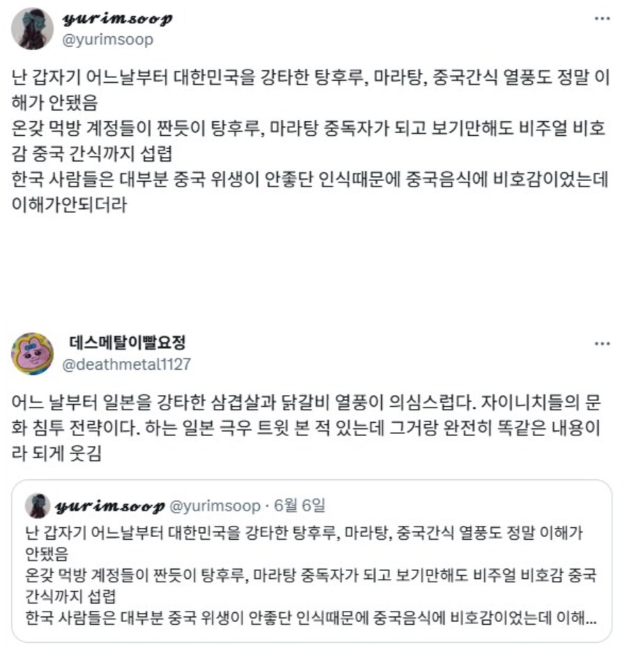 혐오를 조심해야 하는 이유_1.png