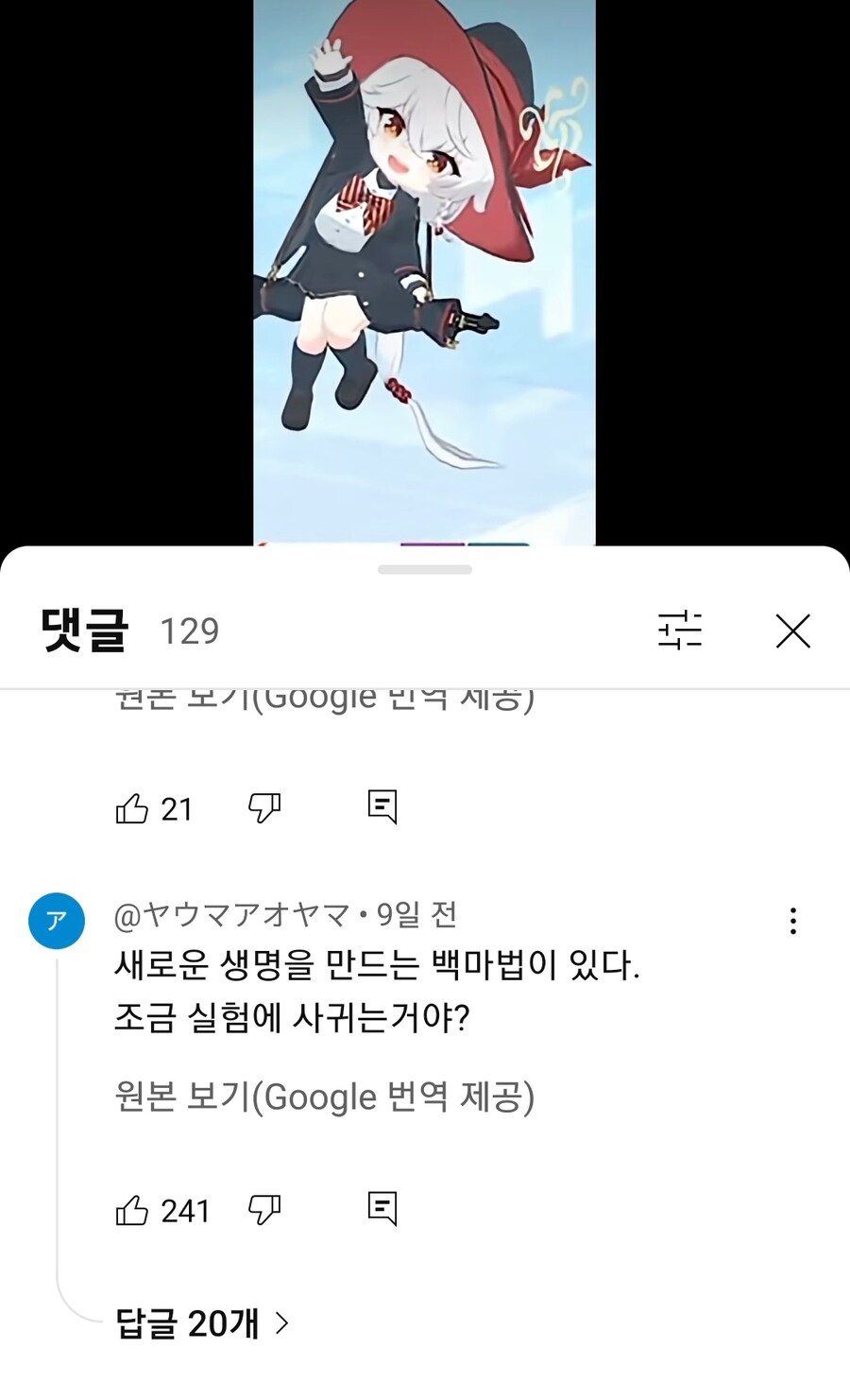 블루아카) 개씹블평 ㅋㅋㅋㅋ_1.jpg