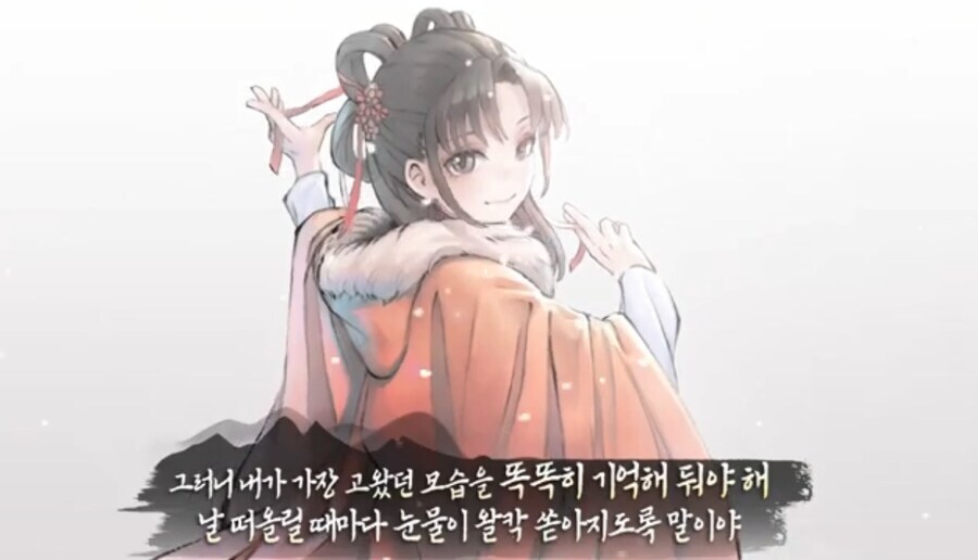 활협전) (콘문학)조활의 관심을 요구하는 운상_38.jpg