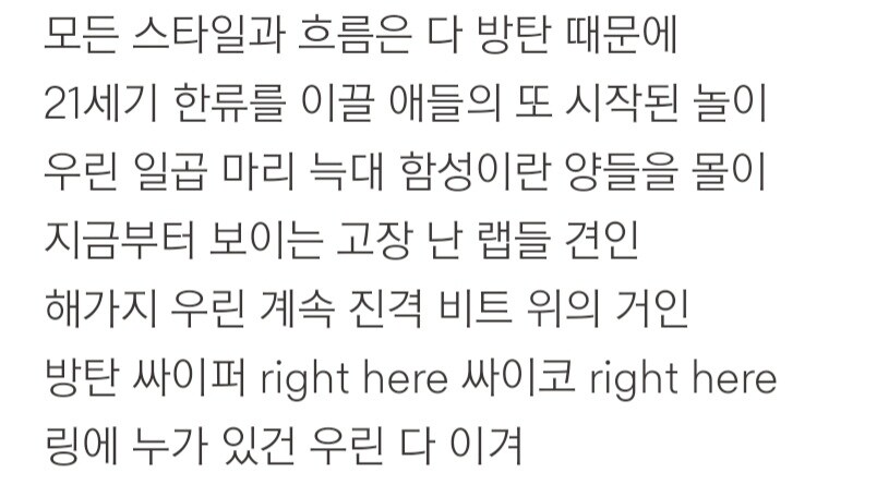 힙합 선배들 디스하던 래퍼 근황_5.jpg