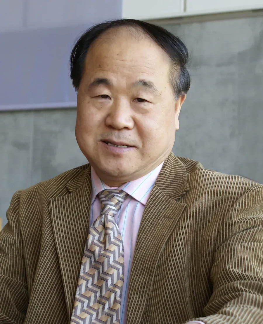 현대 중국 문학 4천왕_1.webp