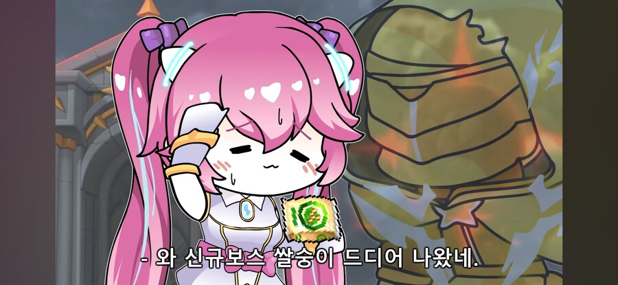 "메이플 보스 존나 빡치네! 옆동네랑 바꿔!!"_1.jpg