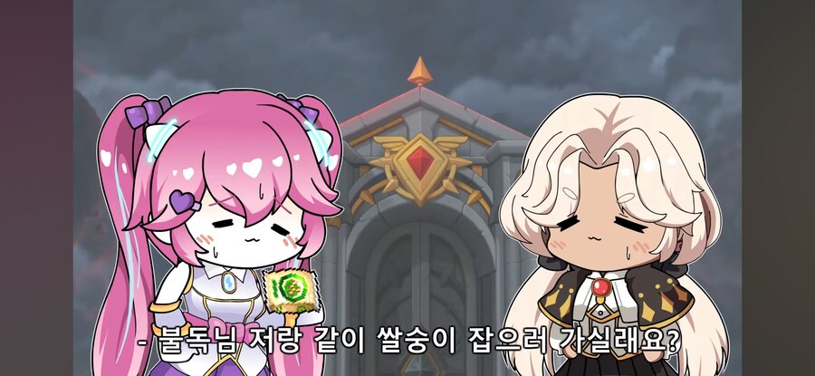 "메이플 보스 존나 빡치네! 옆동네랑 바꿔!!"_2.jpg