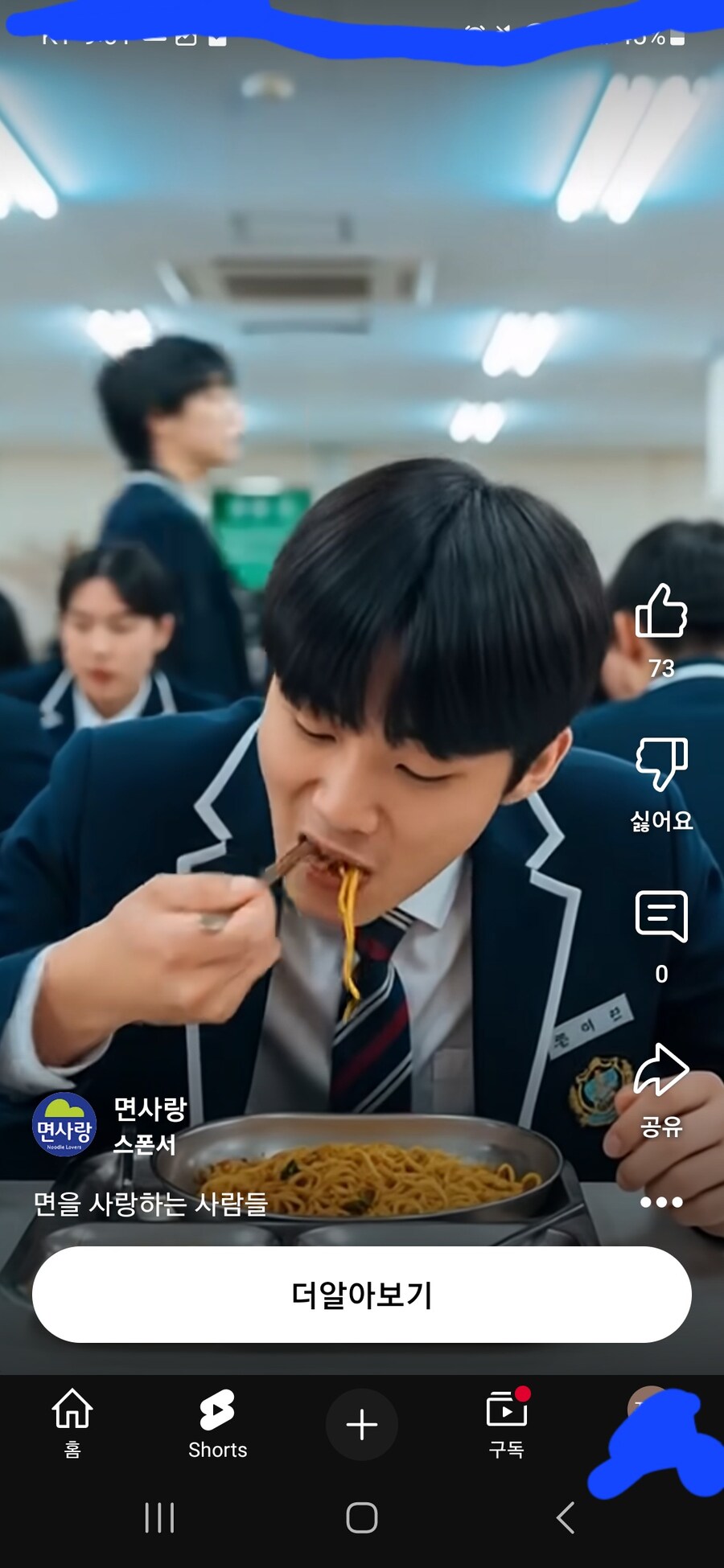 사먹기 싫어지는 광고_1.jpg