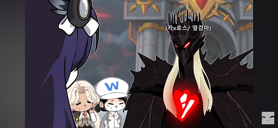 "메이플 보스 존나 빡치네! 옆동네랑 바꿔!!"_8.jpg