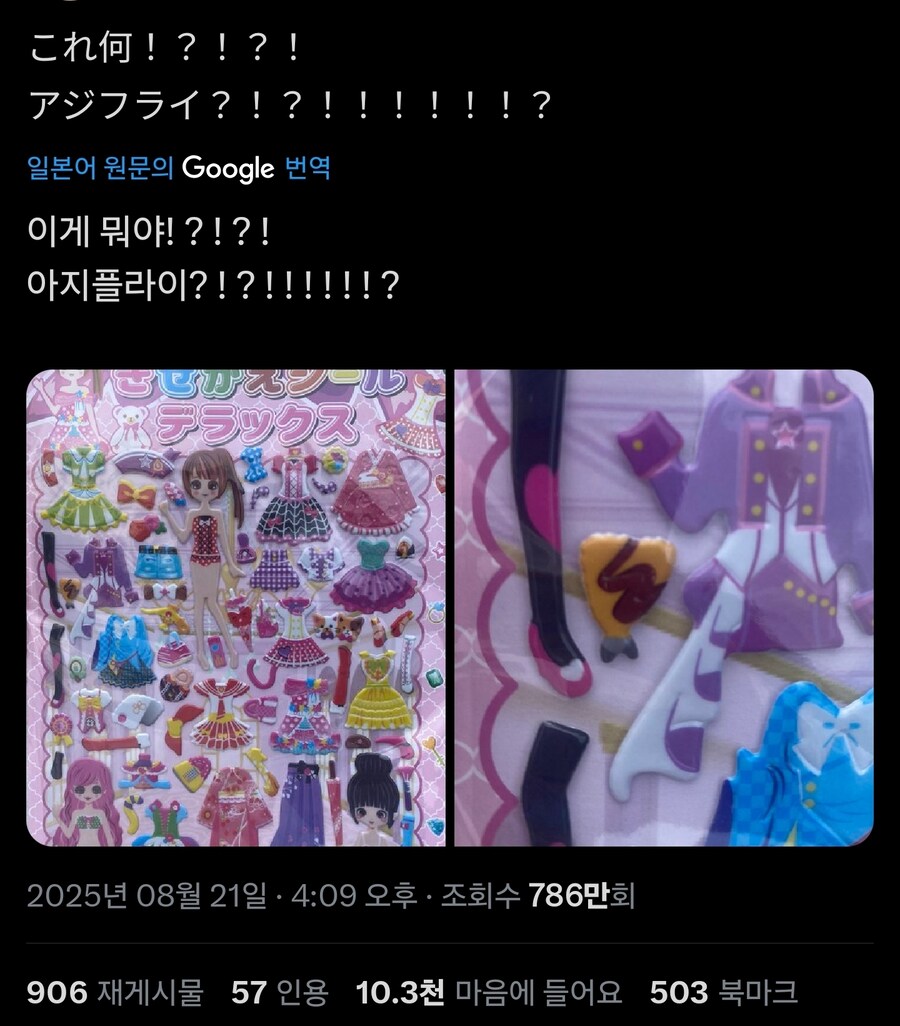 생선튀김?!?!_1.jpg