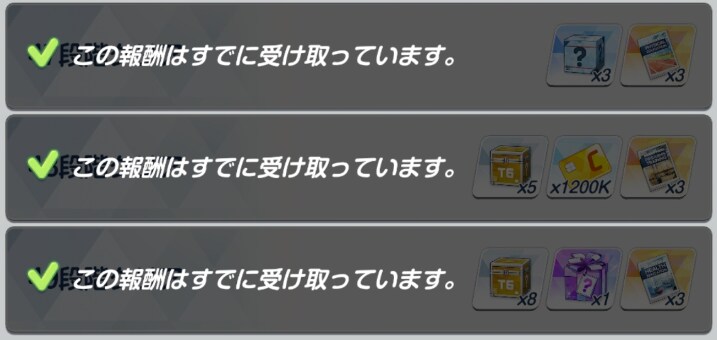 일섭 최근 제결전 저층부 보상으로 장비를 줍니다_2.png