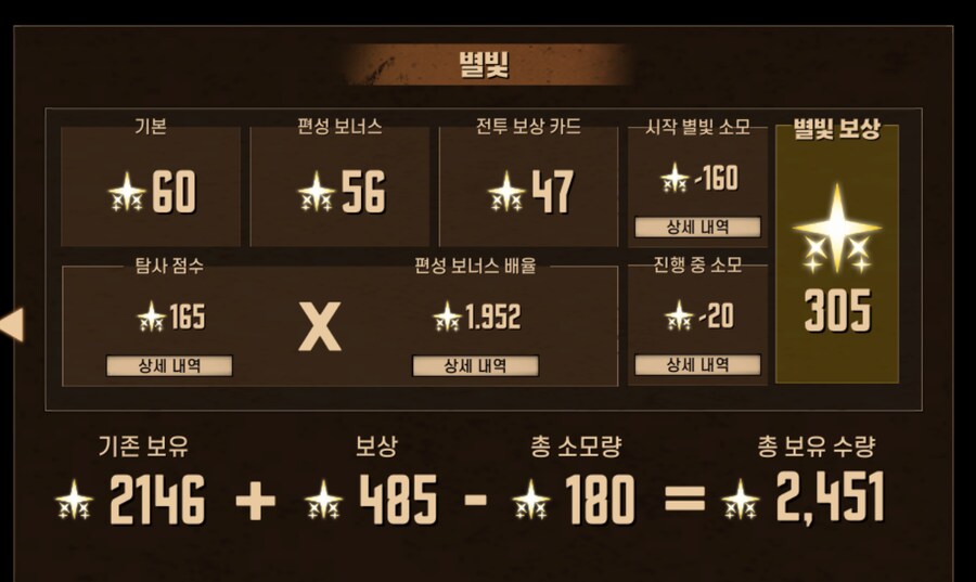 림버스) 이번주 거던 10층 주차 완료~_3.png