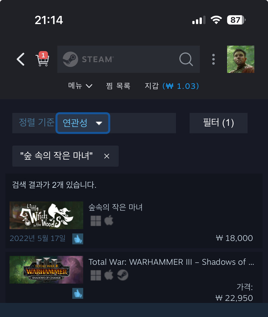 숲 속의 작은 마녀를 검색했을 뿐인데.._1.jpg