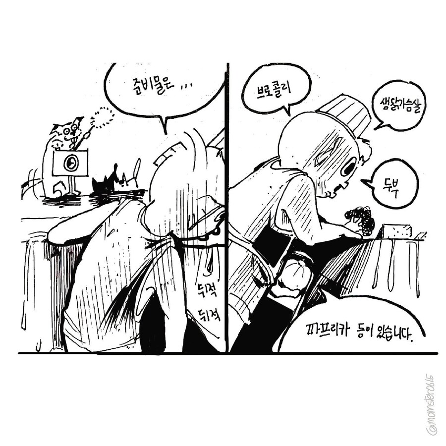 요리_3.jpg