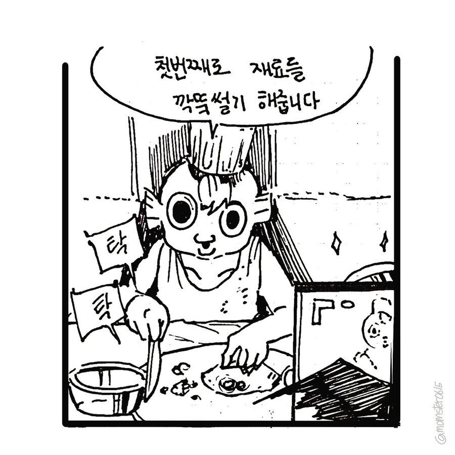 요리_4.jpg