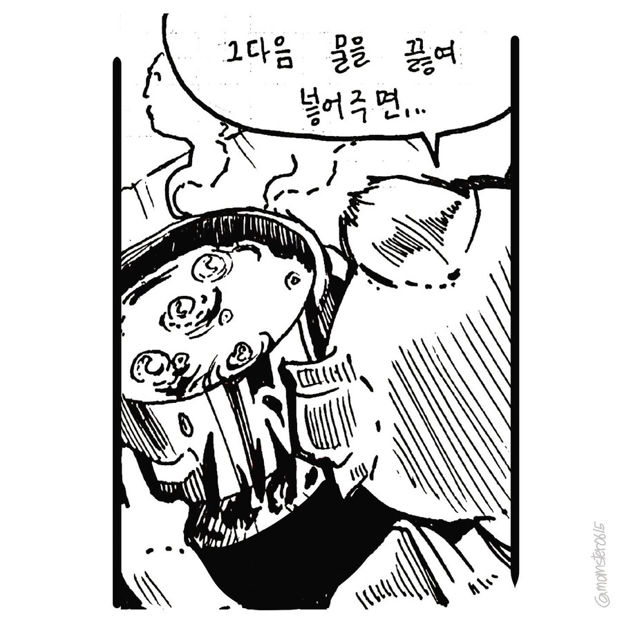 요리_7.jpg