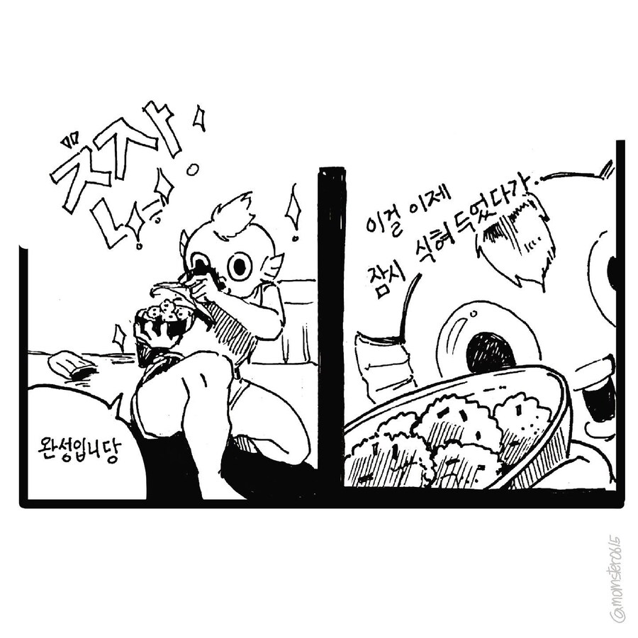요리_8.jpg