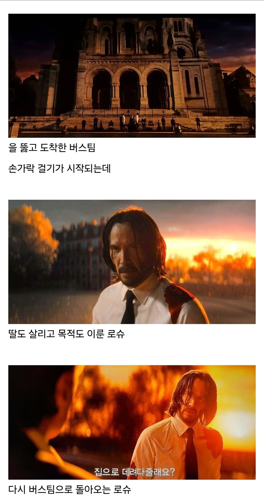 림버스) 9장 희망 버전(존 윅)_3.jpg