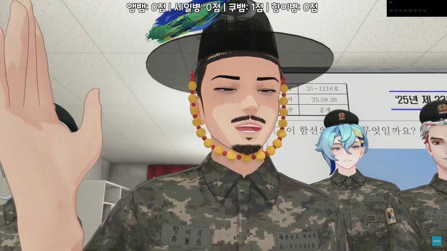 버튜버)향아치:가장 존경하는 왕...?_11.jpg