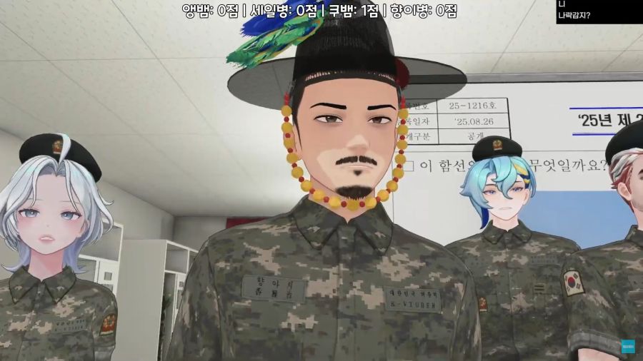 버튜버)향아치:가장 존경하는 왕...?_13.jpg