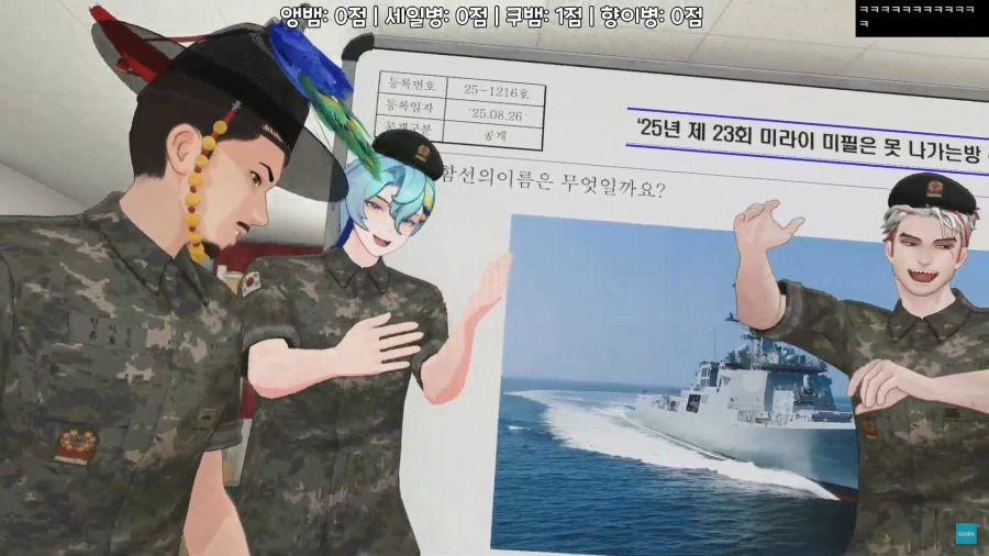 버튜버)향아치:가장 존경하는 왕...?_2.jpg