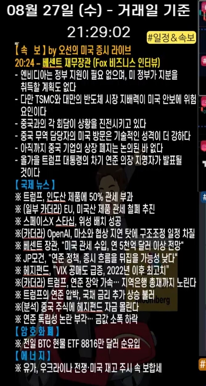 미장) 프리마켓이모저모_2.jpg