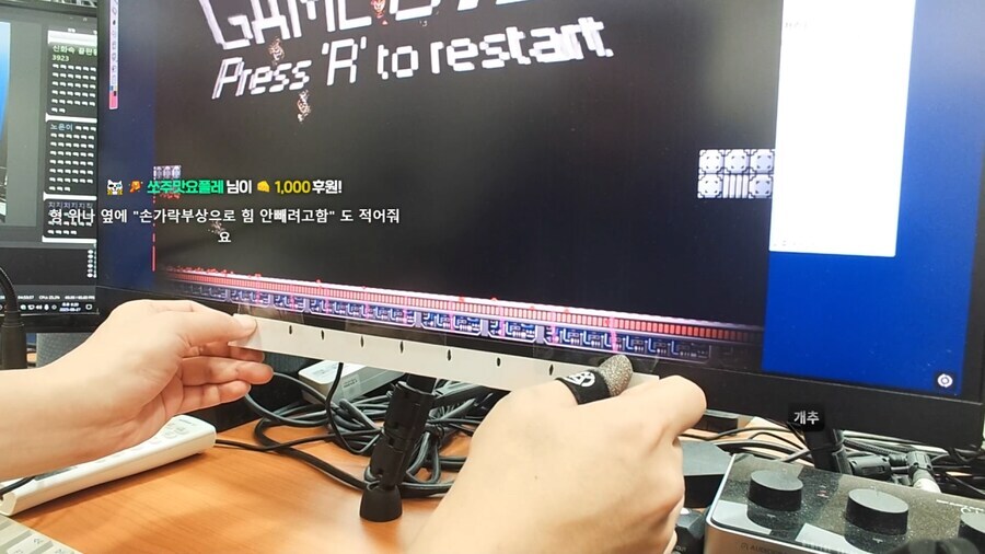 녹두로, 김도) 어려운겜 할 때 아날로그 주변기기 챙기는건 국룰인가_2.jpg