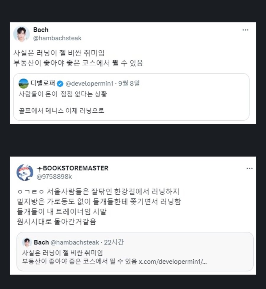 의외로 러닝이 비싼취미의 운동인 이유_1.jpg