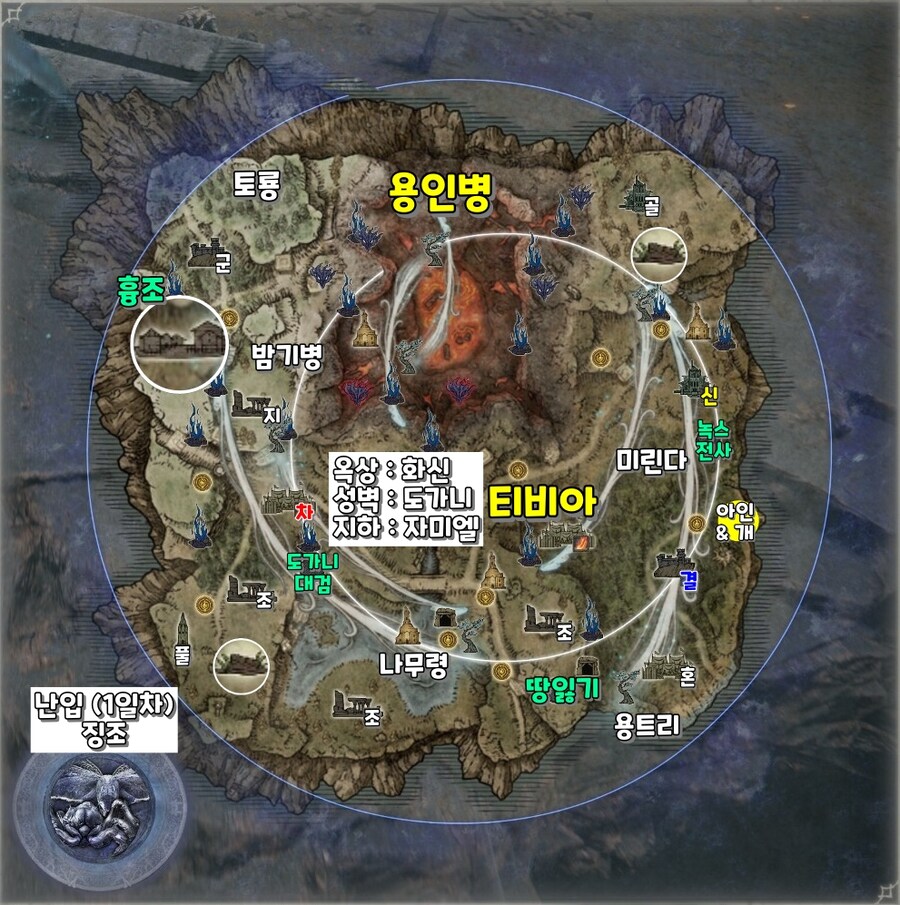 엘밤통] 그노스터 지변 지도 시드(바리에이션)_4.jpg