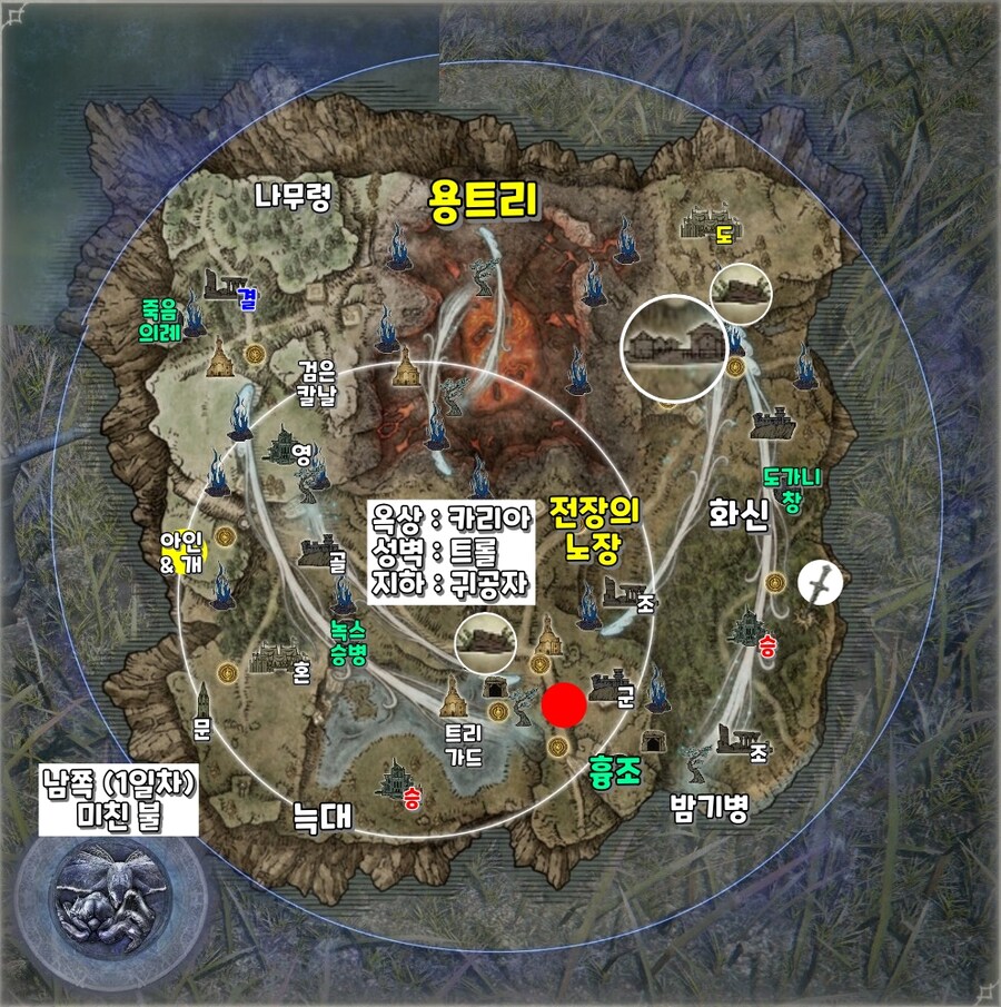 엘밤통] 그노스터 지변 지도 시드(바리에이션)_10.jpg