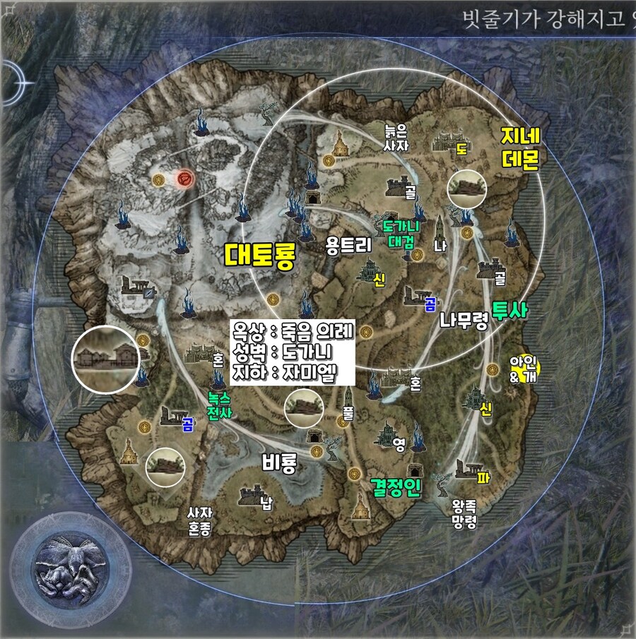 엘밤통] 그노스터 지변 지도 시드(바리에이션)_14.jpg