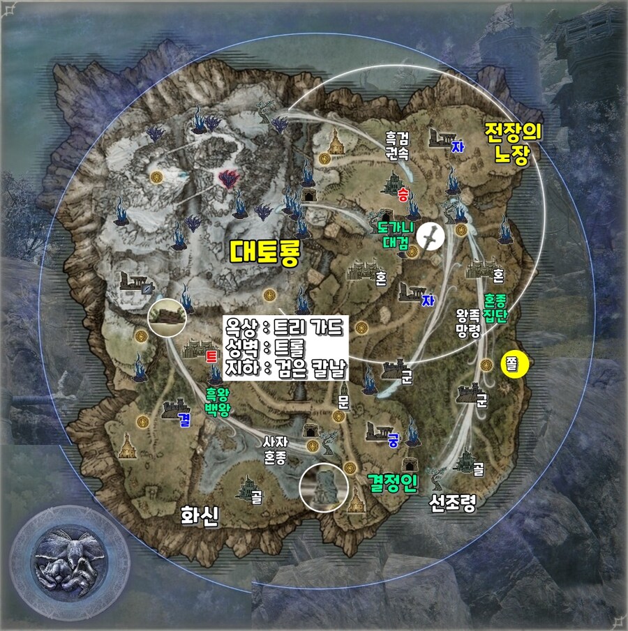 엘밤통] 그노스터 지변 지도 시드(바리에이션)_18.jpg